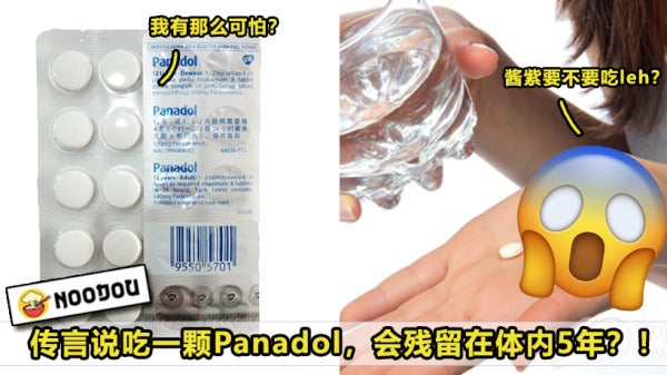 Panadol 1