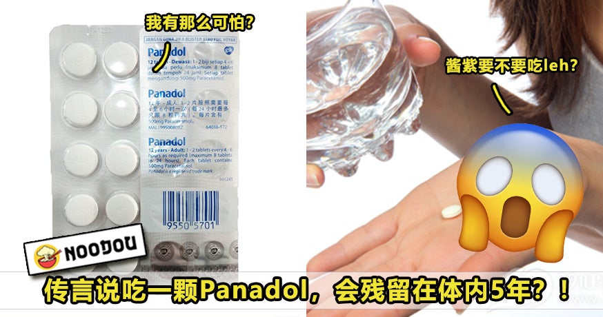 panadol 1