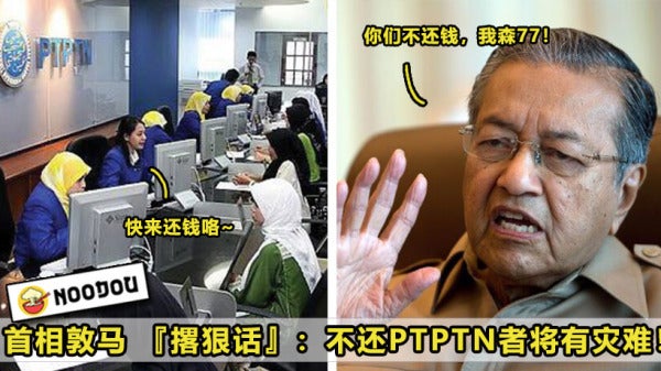 Ptptnmahathir