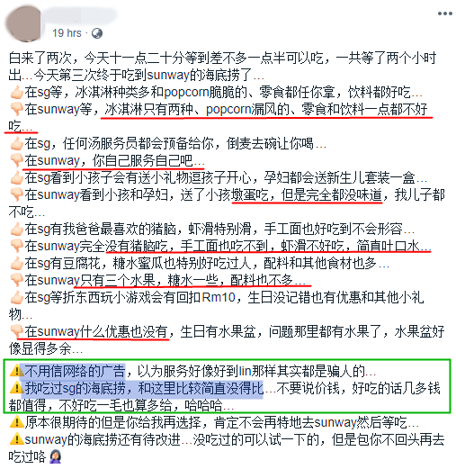 Screenshot Www.facebook.com 2019.04.05 10 21 47 副本 2