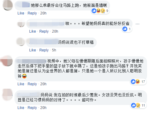 Screenshot Www.facebook.com 2019.04.11 15 28 55 副本