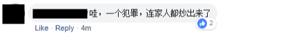 Screenshot Www.facebook.com 2019.04.19 13 31 00 副本