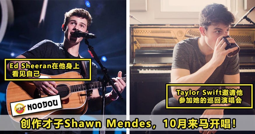 Shawnmendes