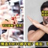 人家男友1