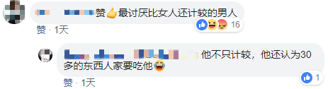 别人男友1 副本