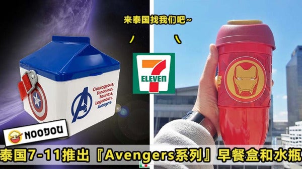 711Avengers