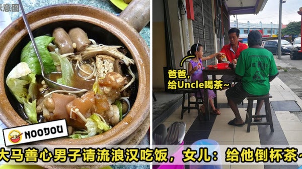 Bah Kut Teh Featured