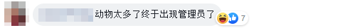 Comment Guan Li Yuan