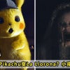 Detective Pikachu Featured