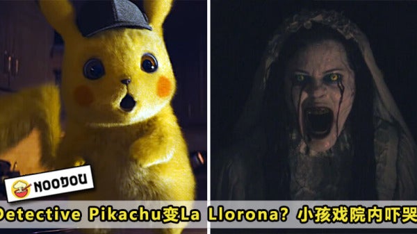 Detective Pikachu Featured