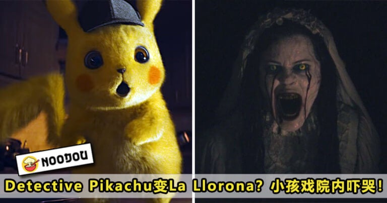 Detective Pikachu Featured 768X404 1