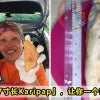 Giant Karipap Featured