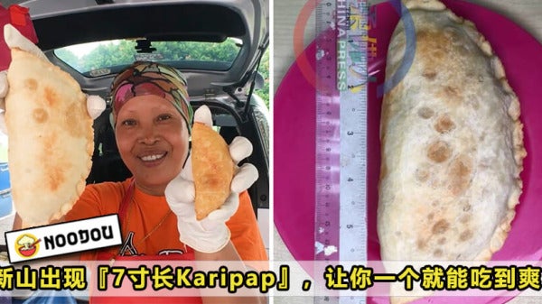 Giant Karipap Featured