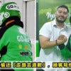 Go Jek Featured 1