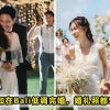 HK Wedding Featured