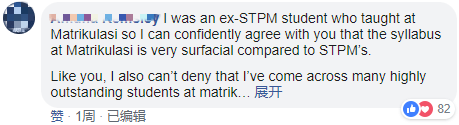 Stpm4 副本