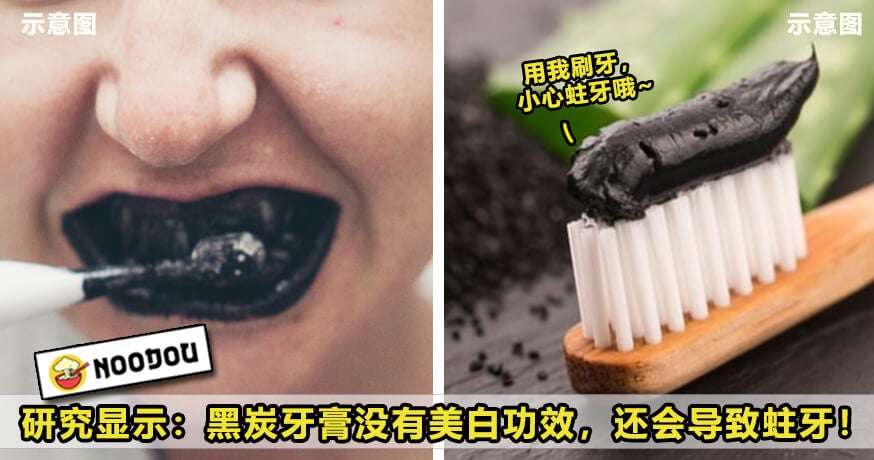 Charcoaltoothpaste