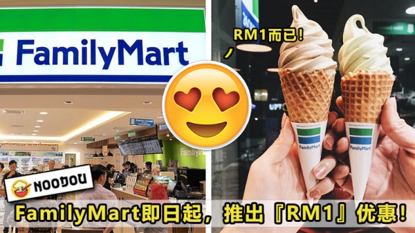 Familymart 1