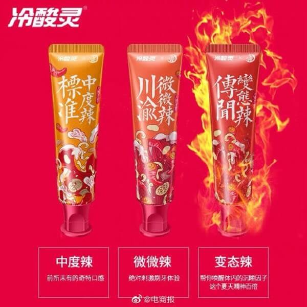 Hot Pot Toothpaste2