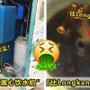 longkangfilter 副本