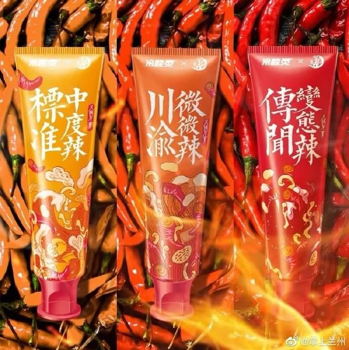 Mala Hotpot Flavoured Toothpaste World Of Buzz