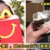 Mcd