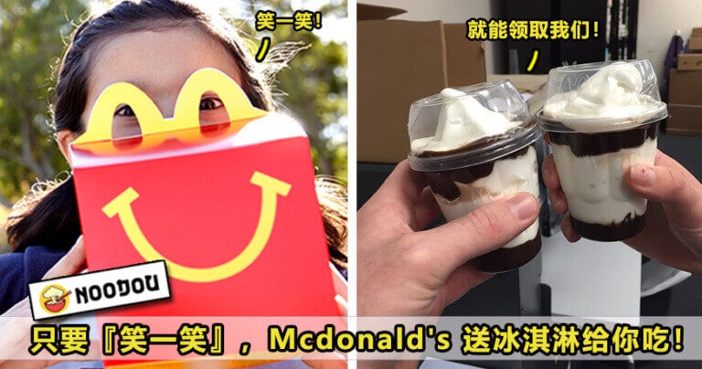 Mcd 768X404 1