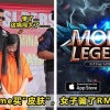 mobilelegends 1