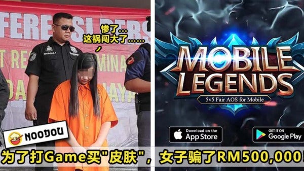 mobilelegends 1