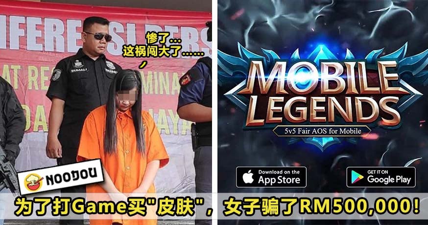 Mobilelegends 1