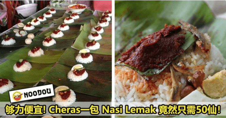 Nasi