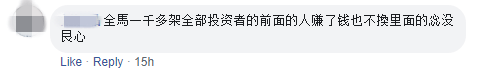 screenshot www.facebook.com 2019.05.03 12 33 23 副本