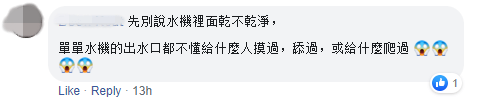 Screenshot Www.facebook.com 2019.05.03 12 34 03 副本