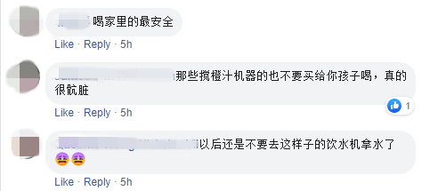 Screenshot Www.facebook.com 2019.05.03 12 34 38 副本