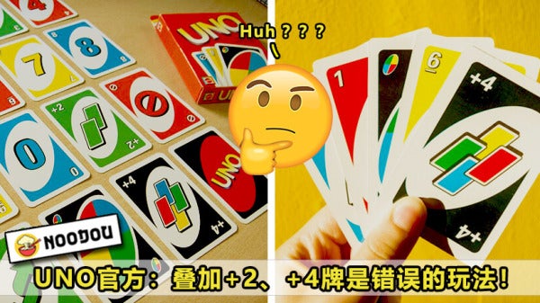 uno