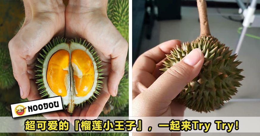 Durian