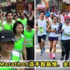 Marathon Slow Featured 1