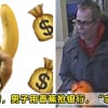 Banana Jail 1