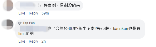 Screenshot Www.facebook.com 2019.06.04 15 18 54 副本