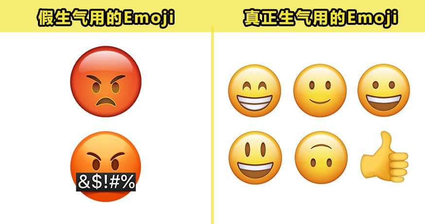 Emoji Vspsd