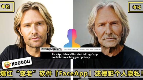 faceappold 2