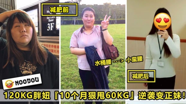 Lossweight120 1