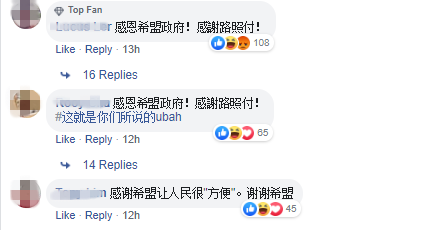 Screenshot Www.facebook.com 2019.07.12 10 06 45 副本