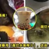 奶茶 1