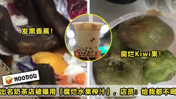 奶茶 1