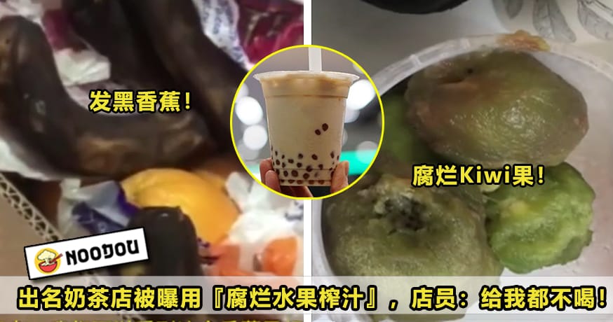 奶茶 1