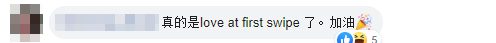 Comment Love At 1St Swipe