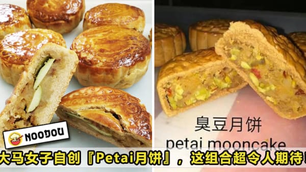 Petai Mooncake Featured