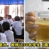 Urine Water Featured