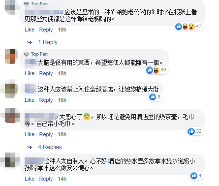 screenshot www.facebook.com 2019.08.12 14 21 00 副本